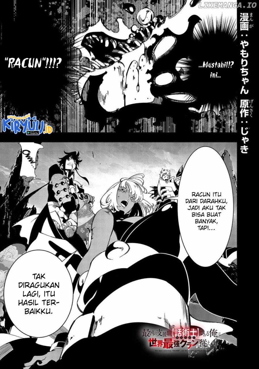 The Most Notorious “Talker” Runs the World’s Greatest Clan Chapter 44 Gambar 2