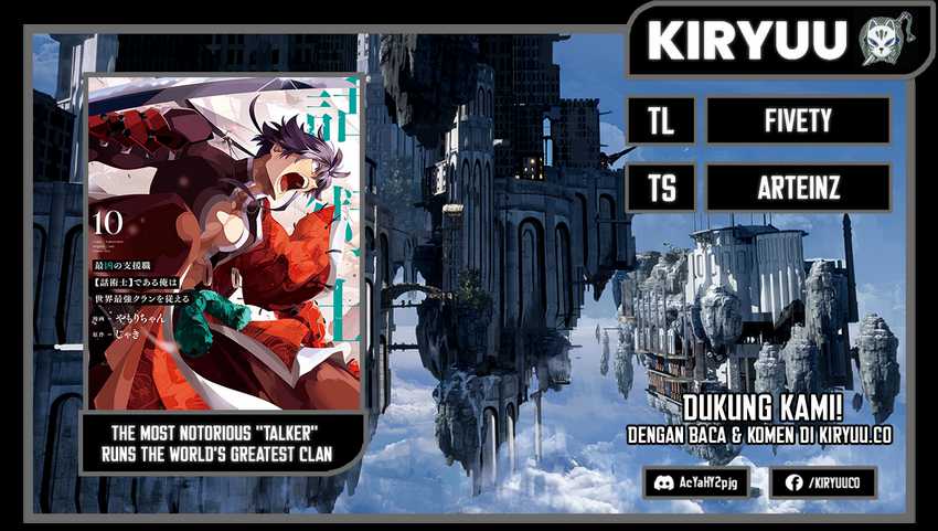 The Most Notorious “Talker” Runs the World’s Greatest Clan Chapter 51 Gambar 1