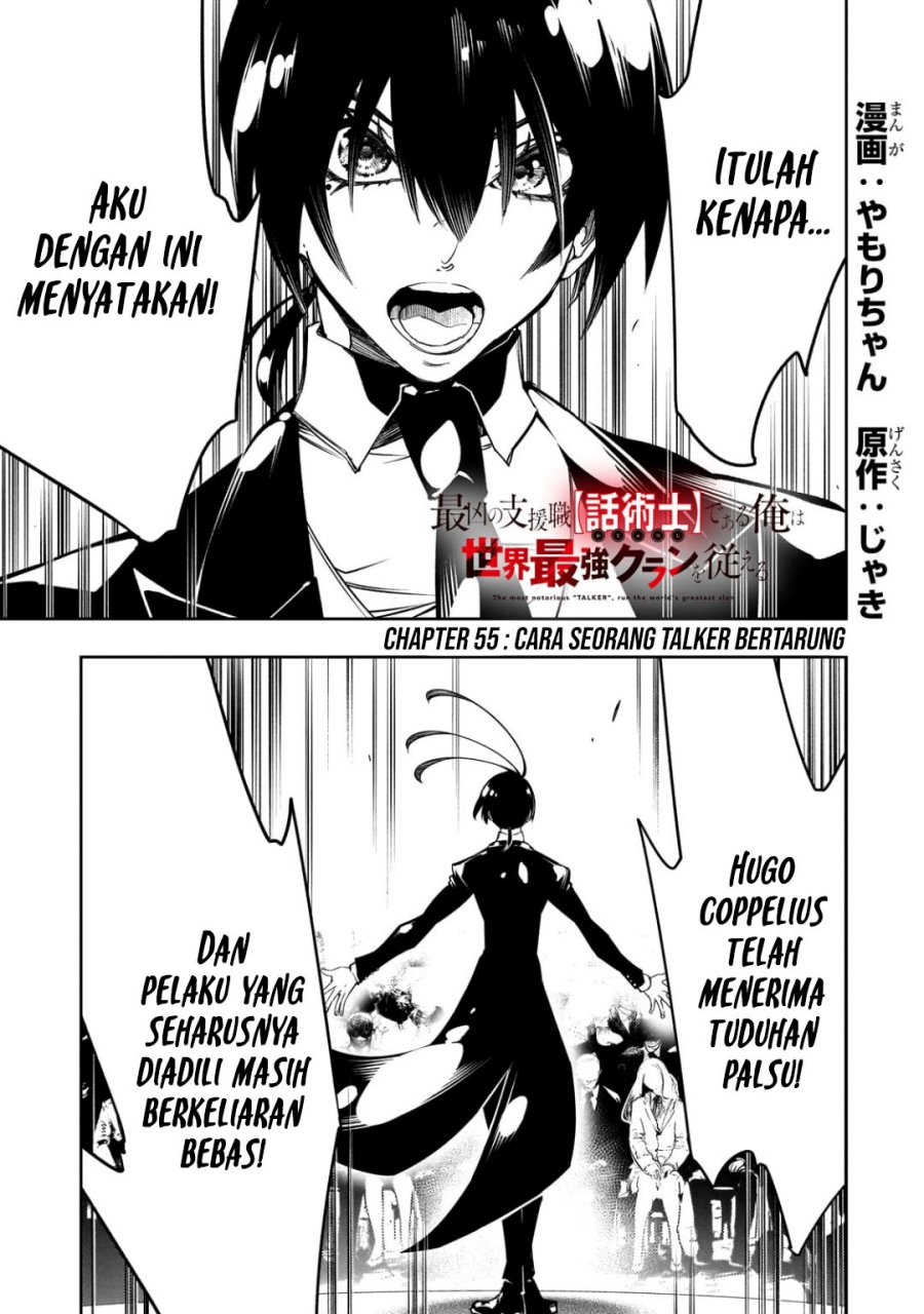 The Most Notorious “Talker” Runs the World’s Greatest Clan Chapter 55 Gambar 2