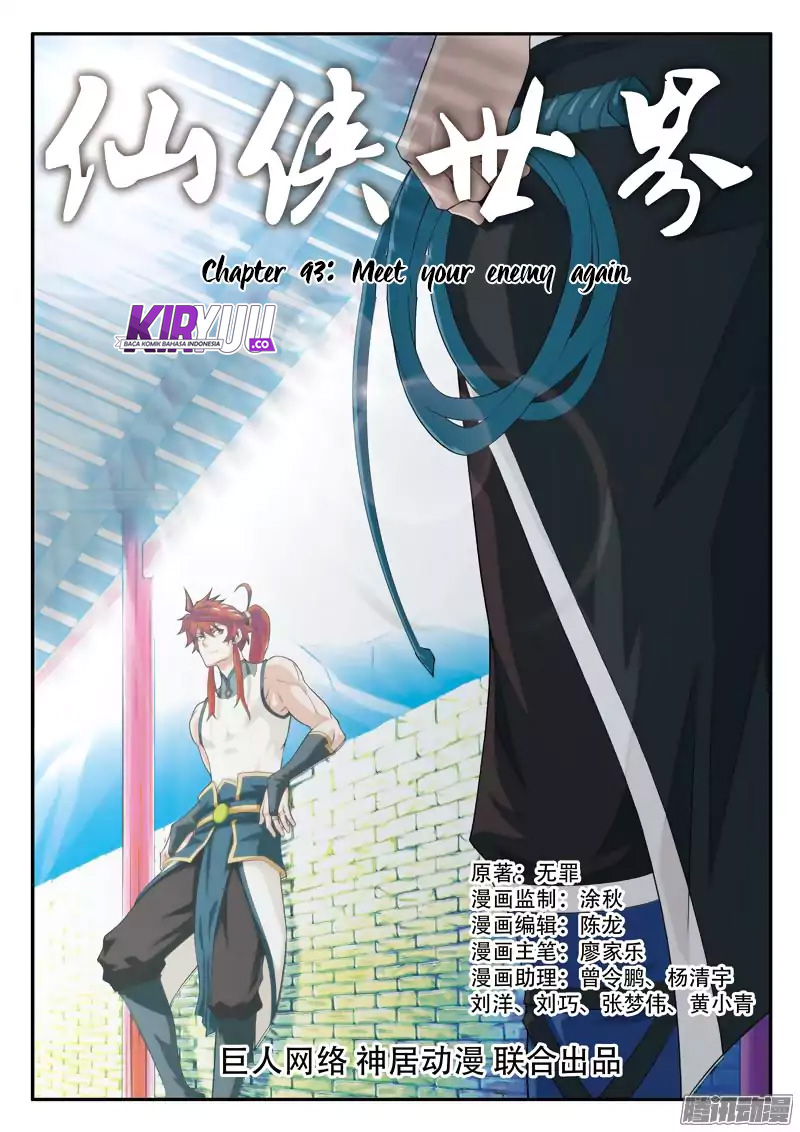 The Mythical Realm Chapter 93 Gambar 2