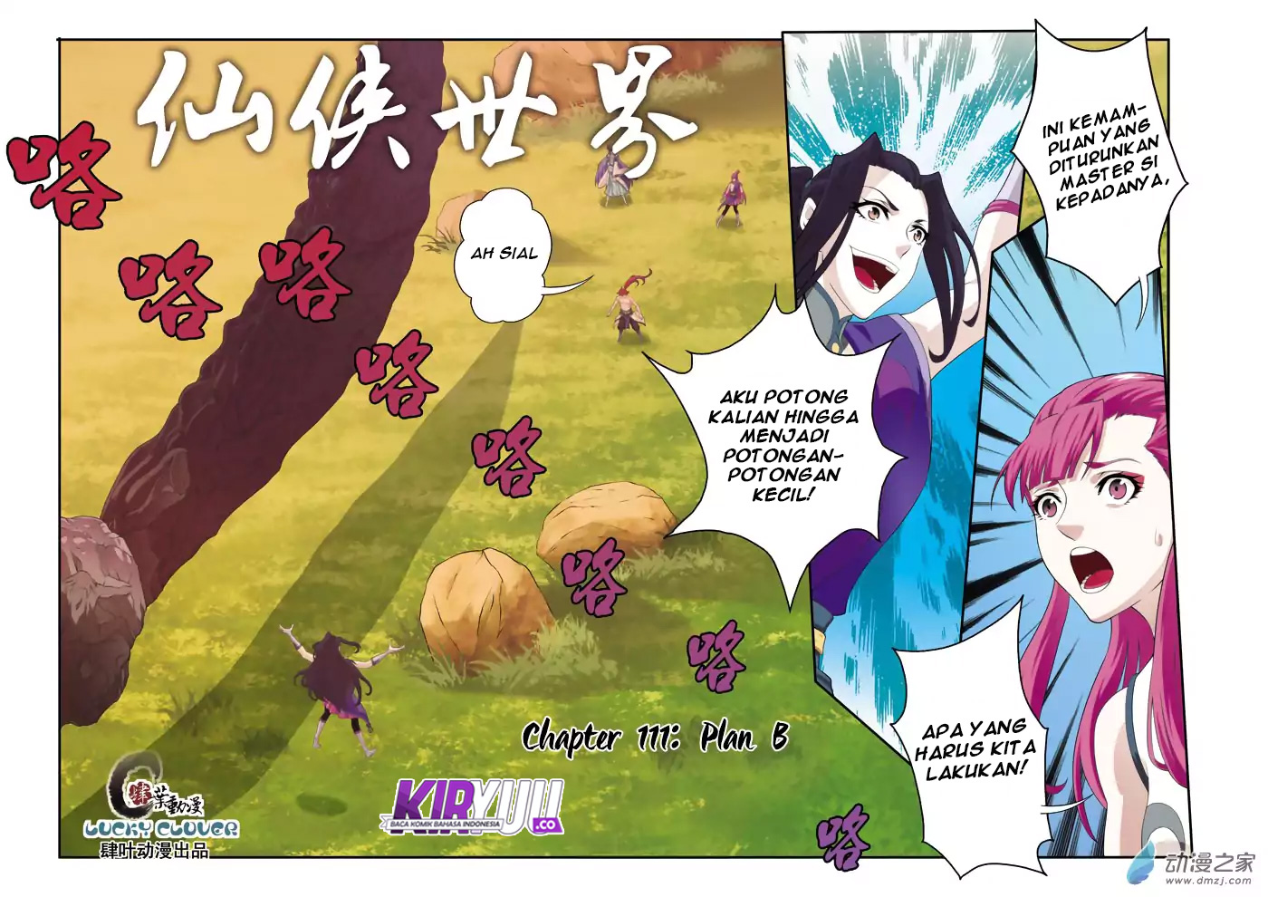 The Mythical Realm Chapter 111 Gambar 2