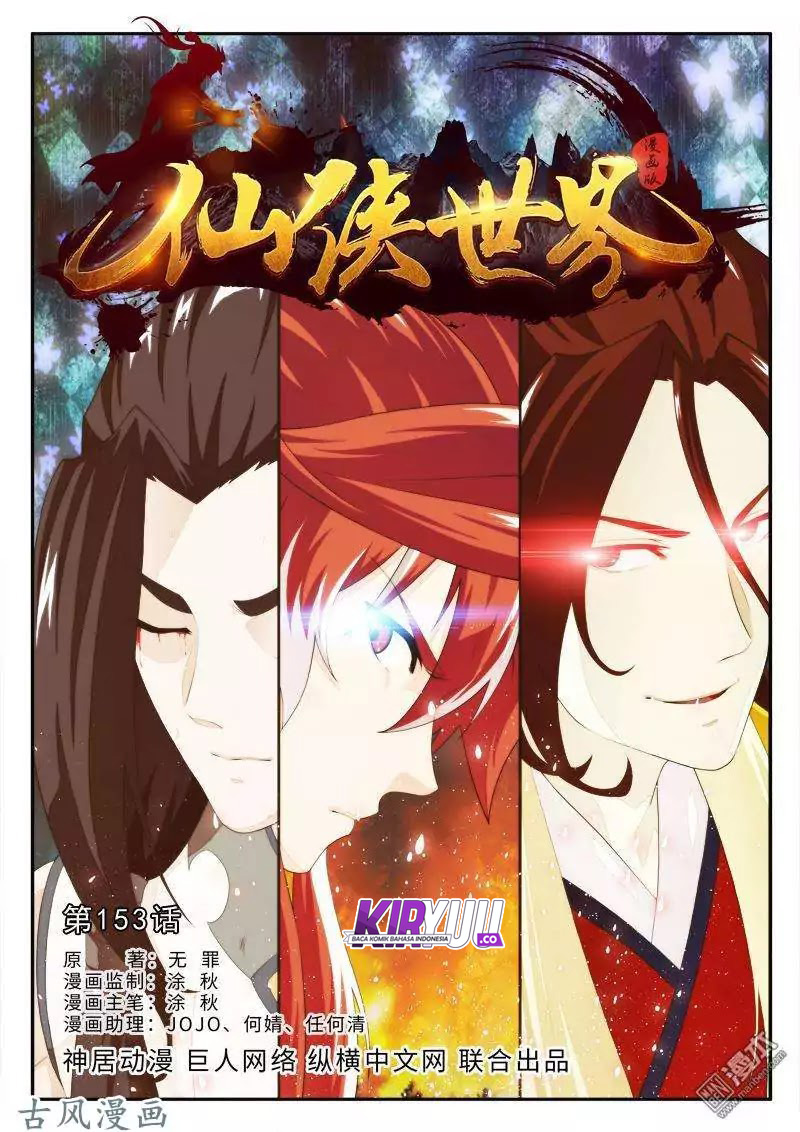 The Mythical Realm Chapter 153.1 Gambar 2