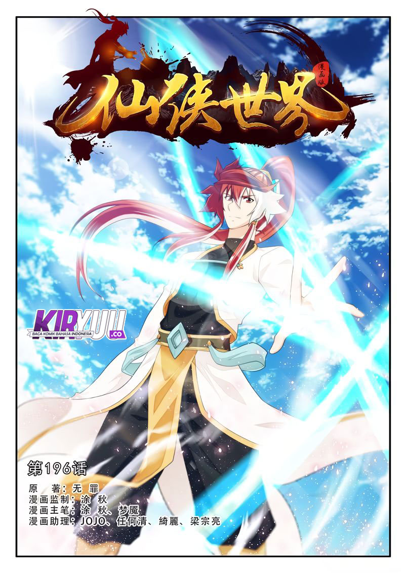 The Mythical Realm Chapter 196.1 Gambar 2