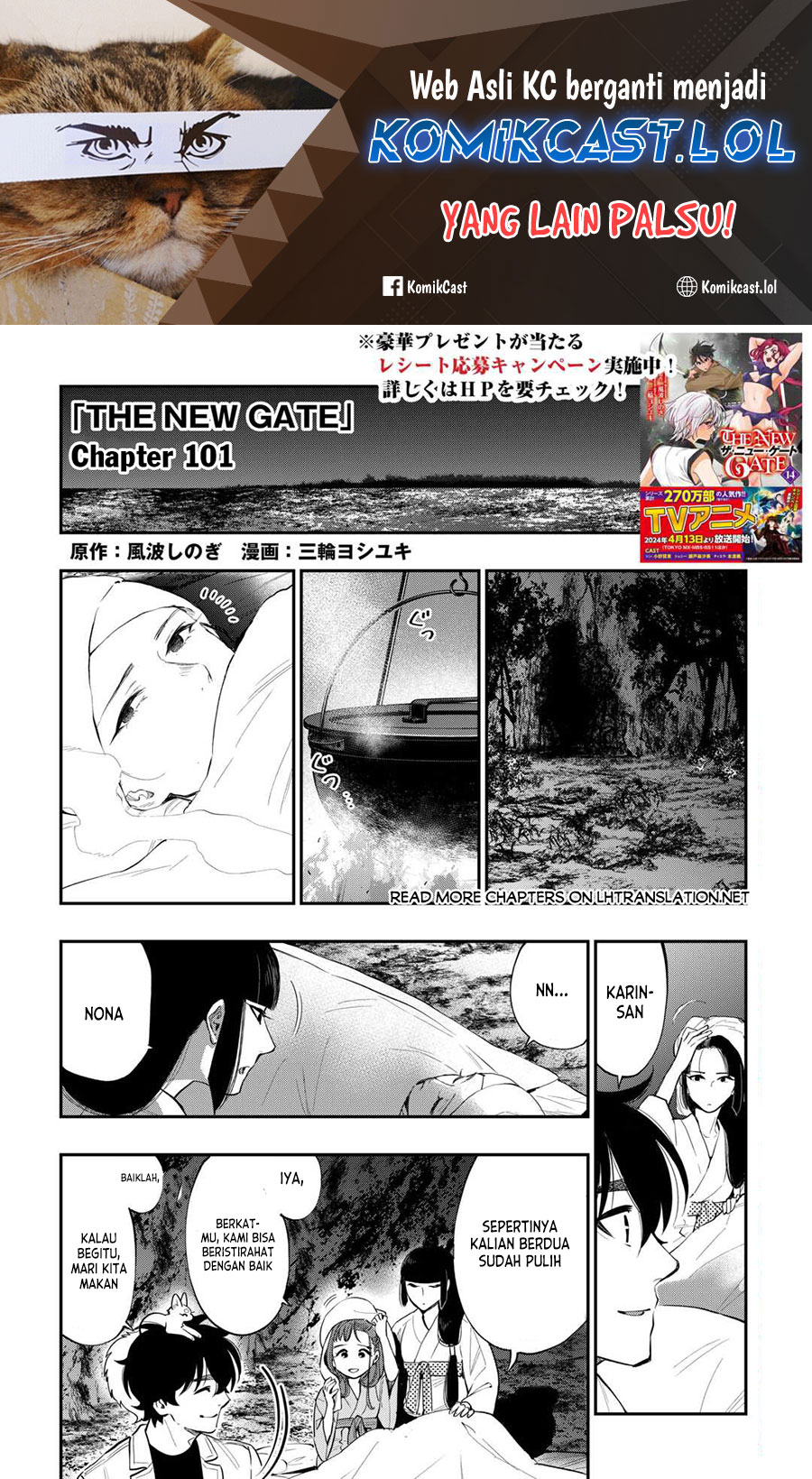 The New Gate Chapter 101 Gambar 2