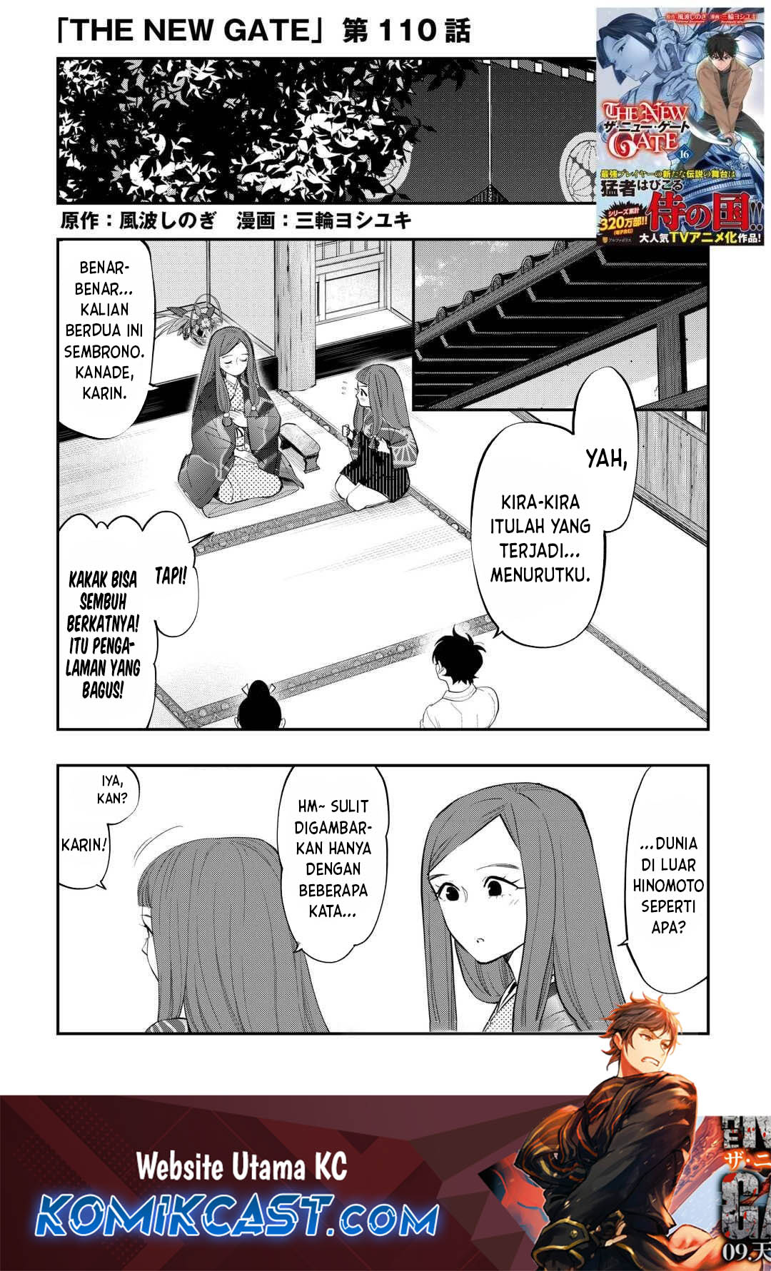 The New Gate Chapter 110 Gambar 2