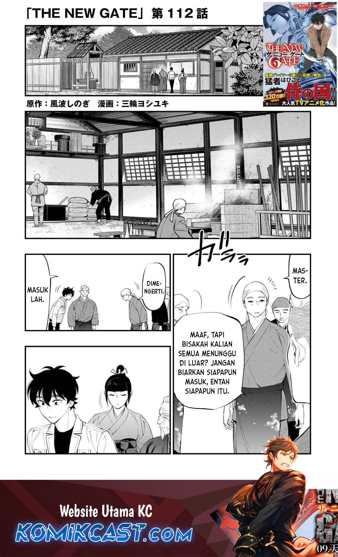 The New Gate Chapter 112 Gambar 2