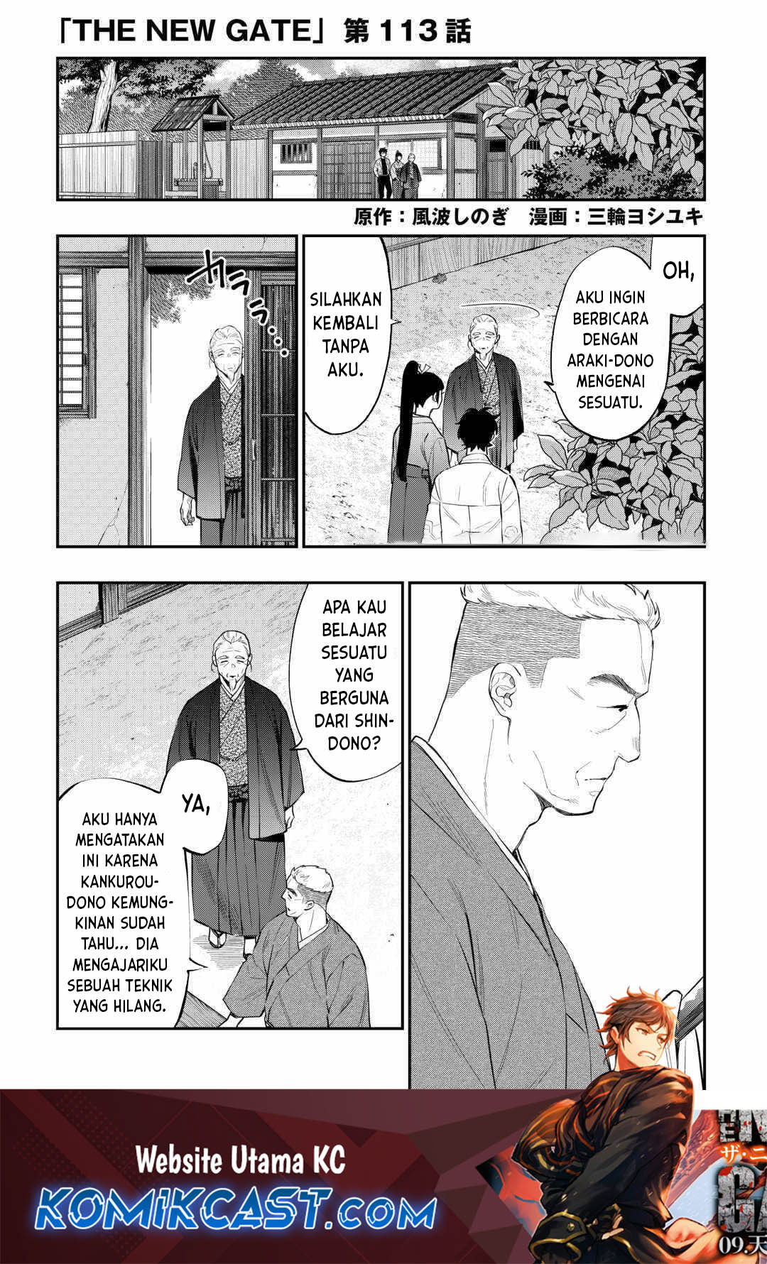 The New Gate Chapter 113 Gambar 2