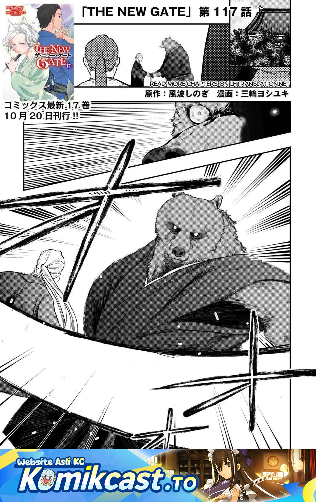 The New Gate Chapter 117 Gambar 2