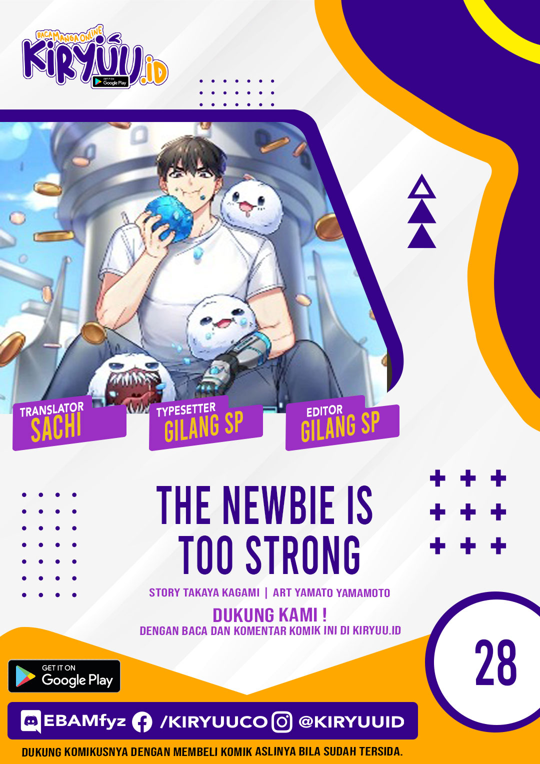 The Newbie Is Too Strong Chapter 28 Gambar 1