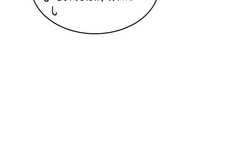 The Newbie Is Too Strong Chapter 28 Gambar 33
