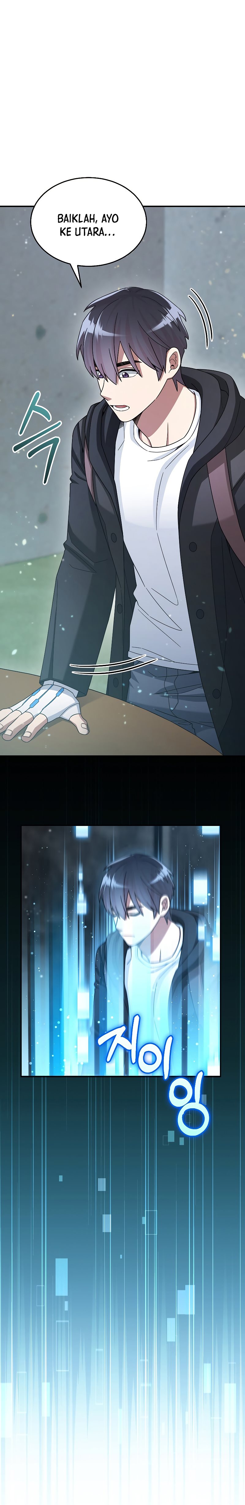 The Newbie Is Too Strong Chapter 43 Gambar 3