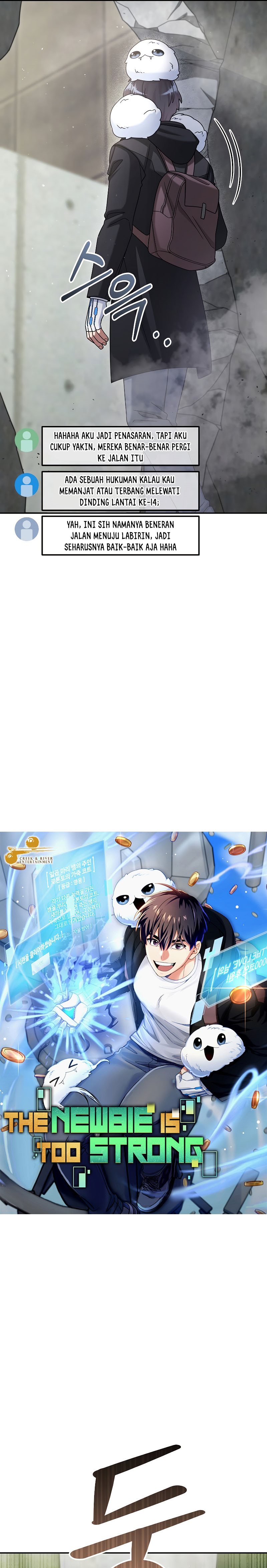 The Newbie Is Too Strong Chapter 43 Gambar 12