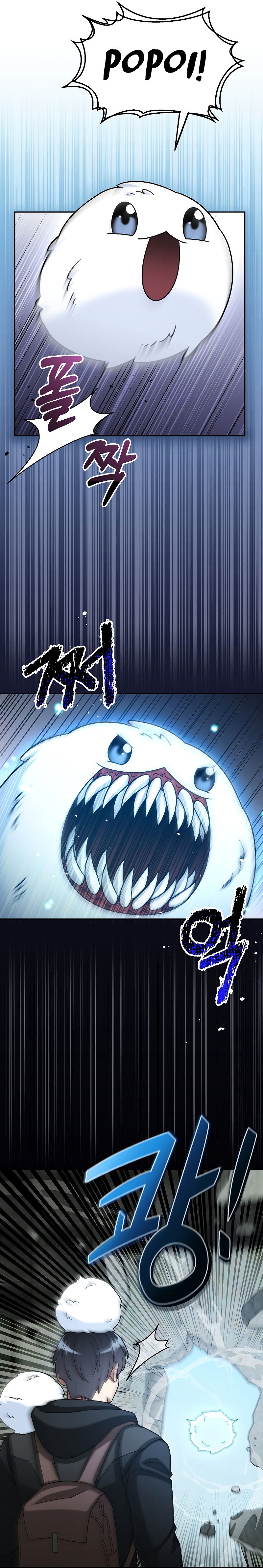 The Newbie Is Too Strong Chapter 43 Gambar 15