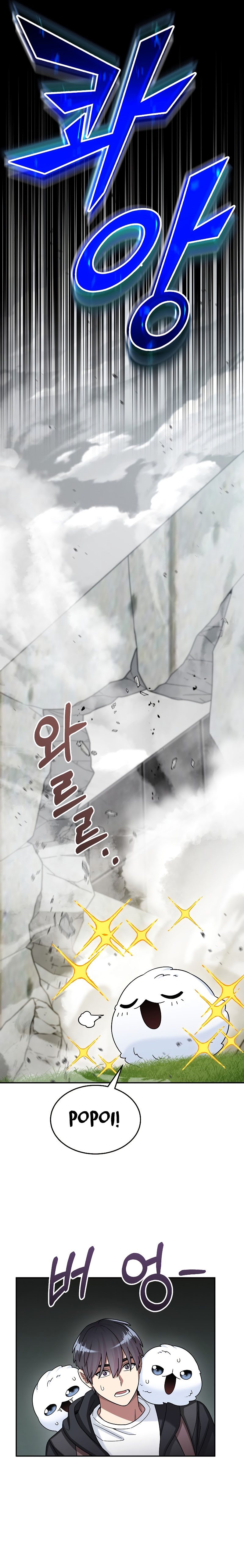 The Newbie Is Too Strong Chapter 43 Gambar 18