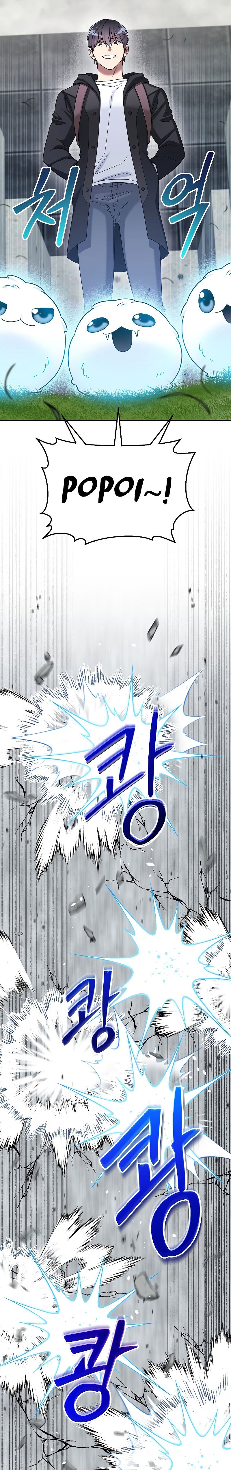 The Newbie Is Too Strong Chapter 43 Gambar 24