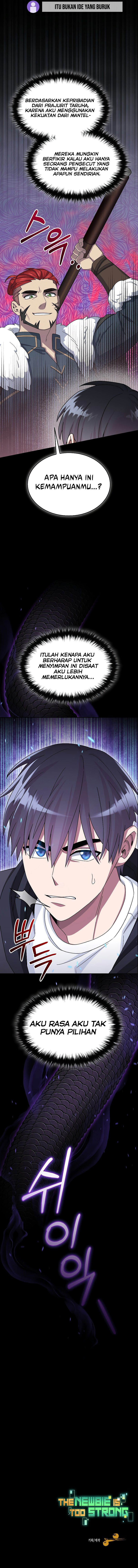 The Newbie Is Too Strong Chapter 51 Gambar 7