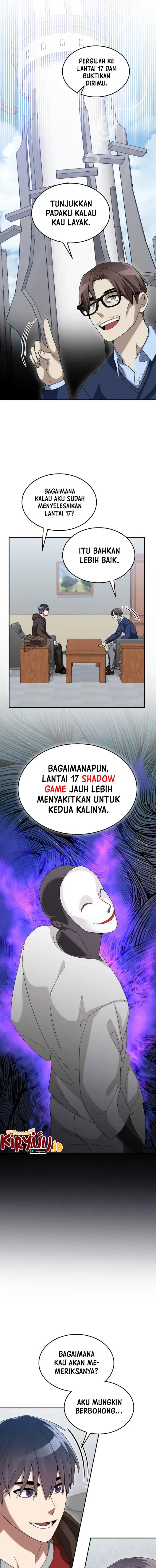 The Newbie Is Too Strong Chapter 71 Gambar 14