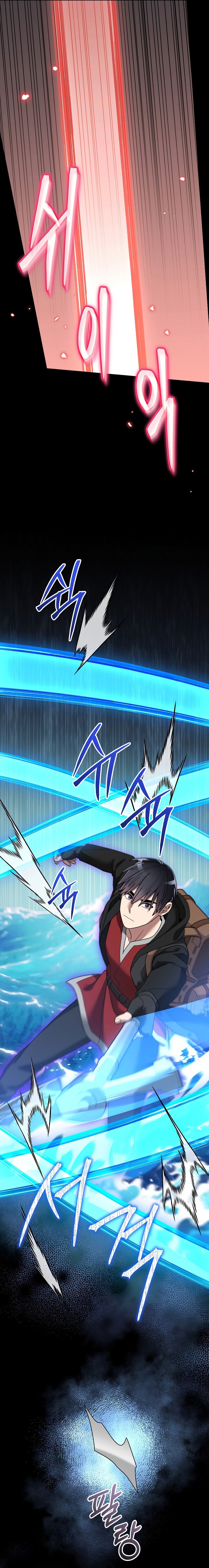 The Newbie Is Too Strong Chapter 88 Gambar 11