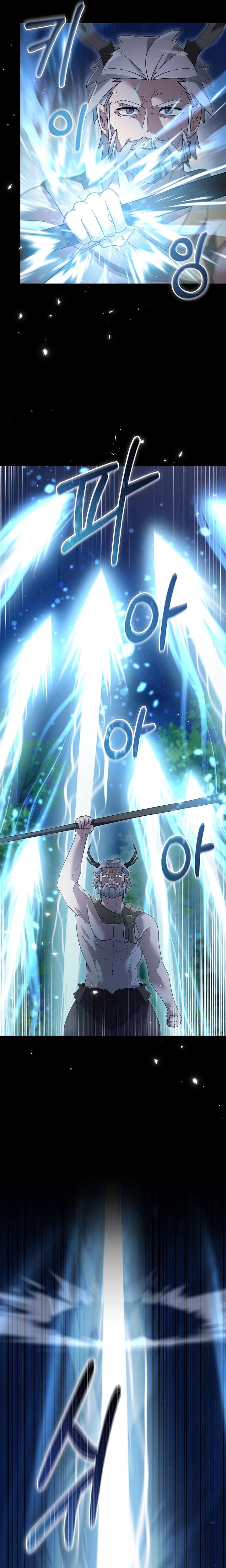 The Newbie Is Too Strong Chapter 112 Gambar 2
