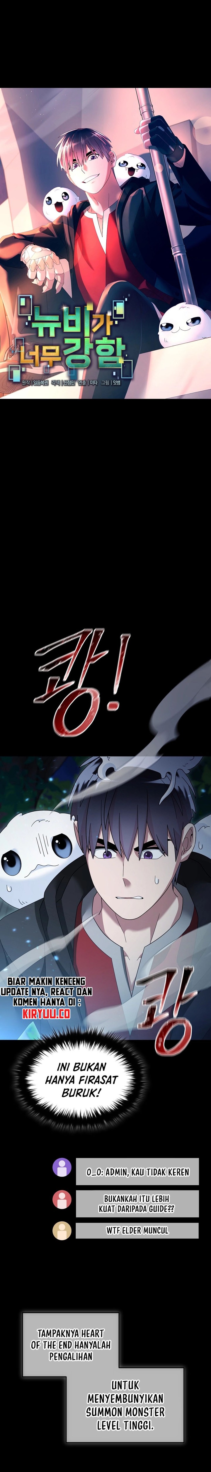 The Newbie Is Too Strong Chapter 112 Gambar 5