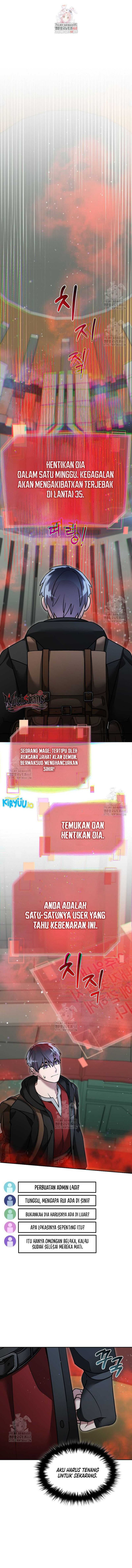 The Newbie Is Too Strong Chapter 151 Gambar 1