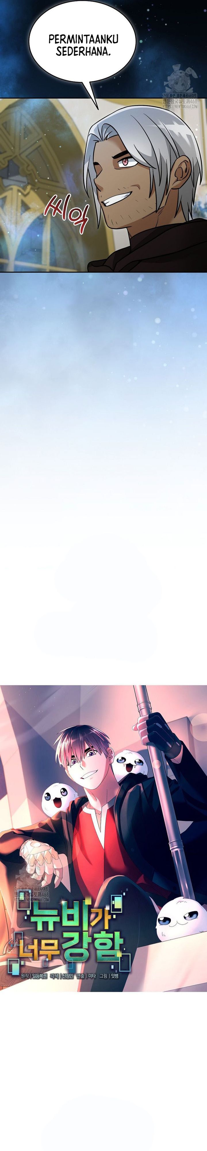 The Newbie Is Too Strong Chapter 153 Gambar 9