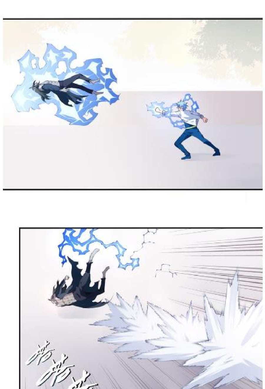 The Night’s God Chapter 04 Gambar 15