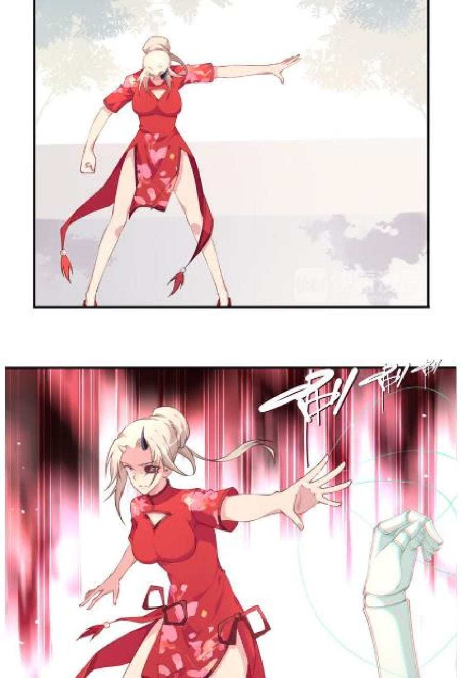 The Night’s God Chapter 06 Gambar 20