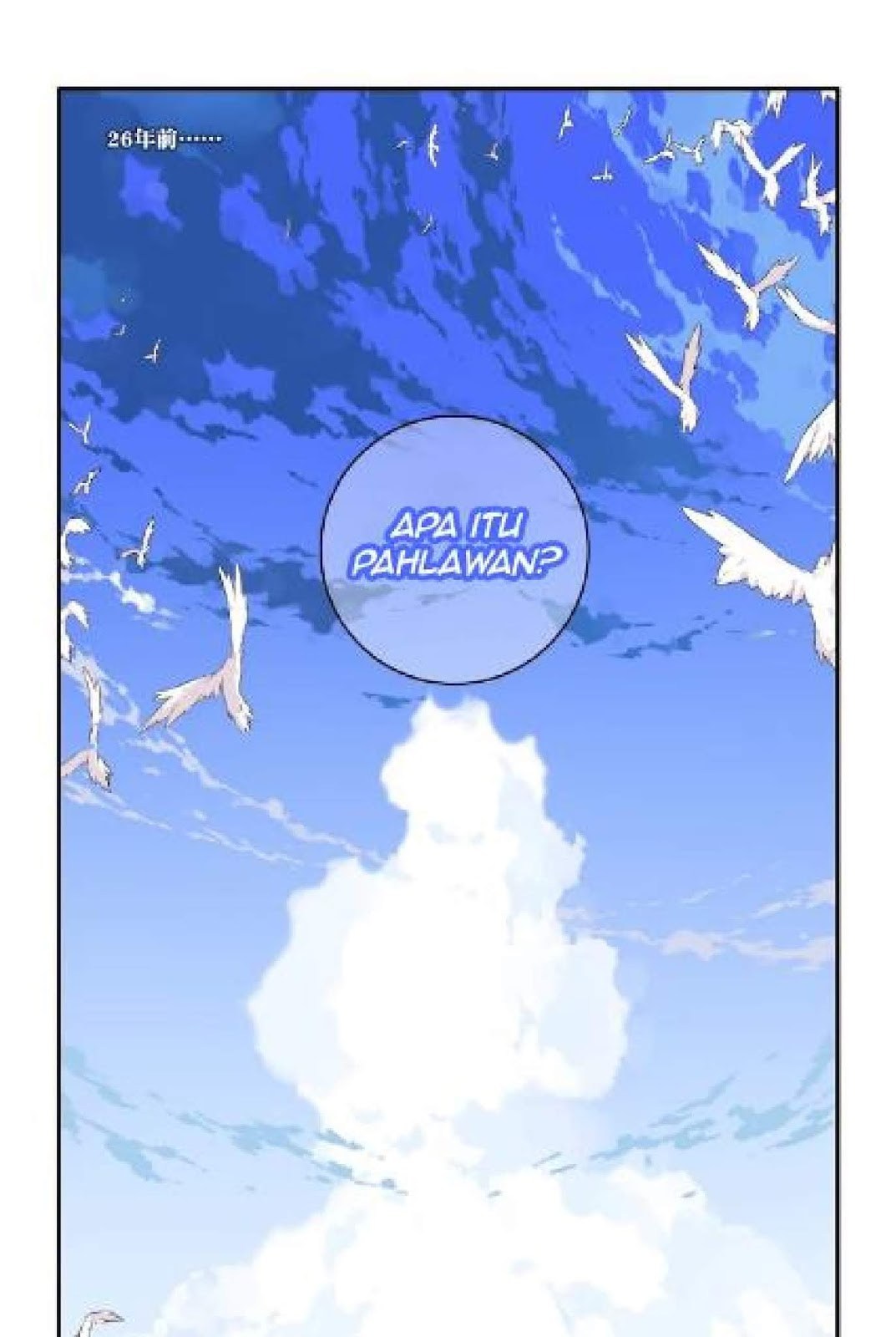 The Night’s God Chapter 24 Gambar 3