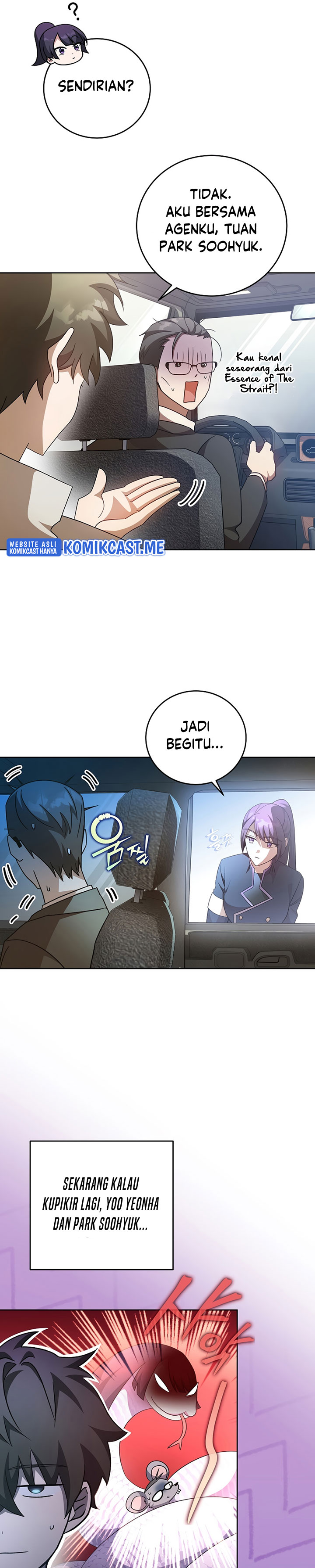 The Novel’s Extra (Remake) Chapter 37 Gambar 14