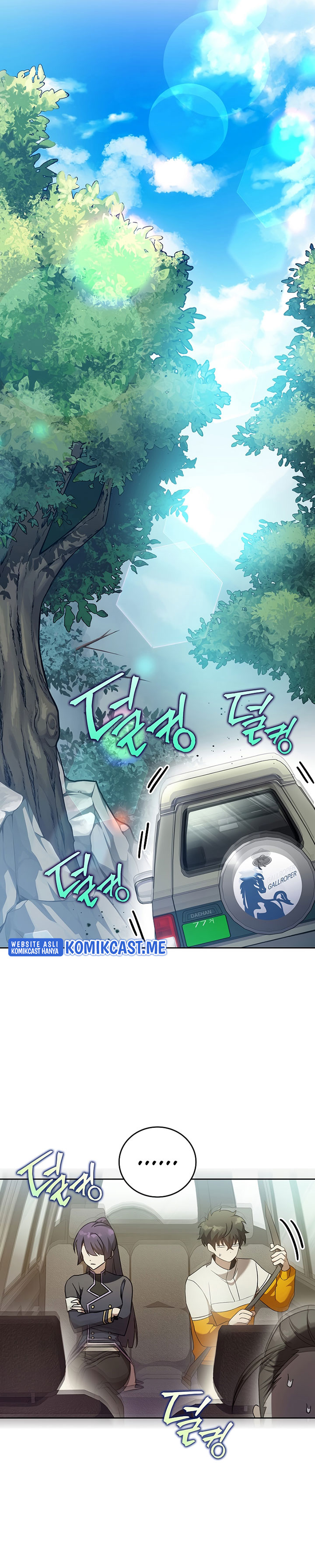 The Novel’s Extra (Remake) Chapter 37 Gambar 19