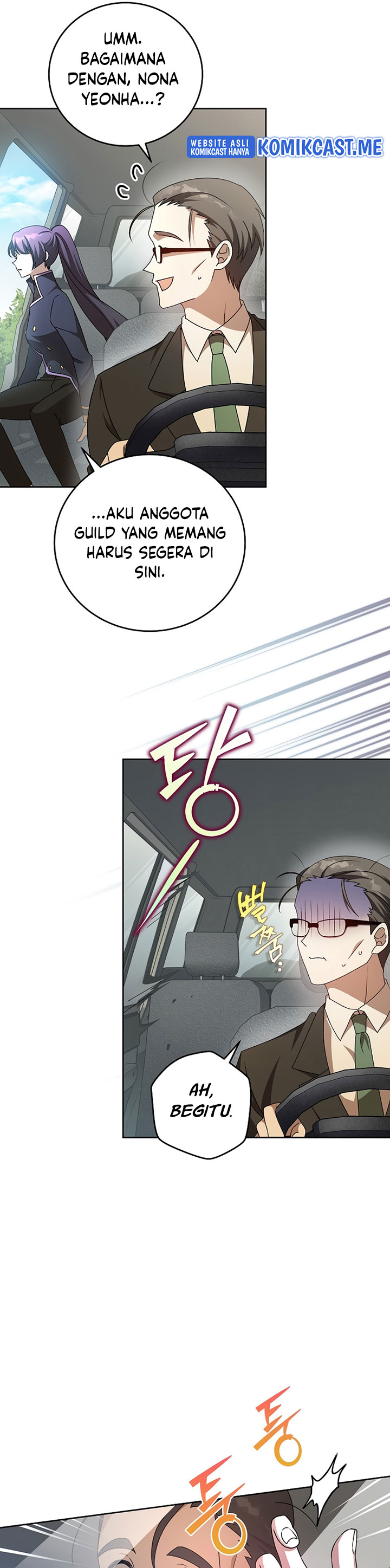 The Novel’s Extra (Remake) Chapter 37 Gambar 29