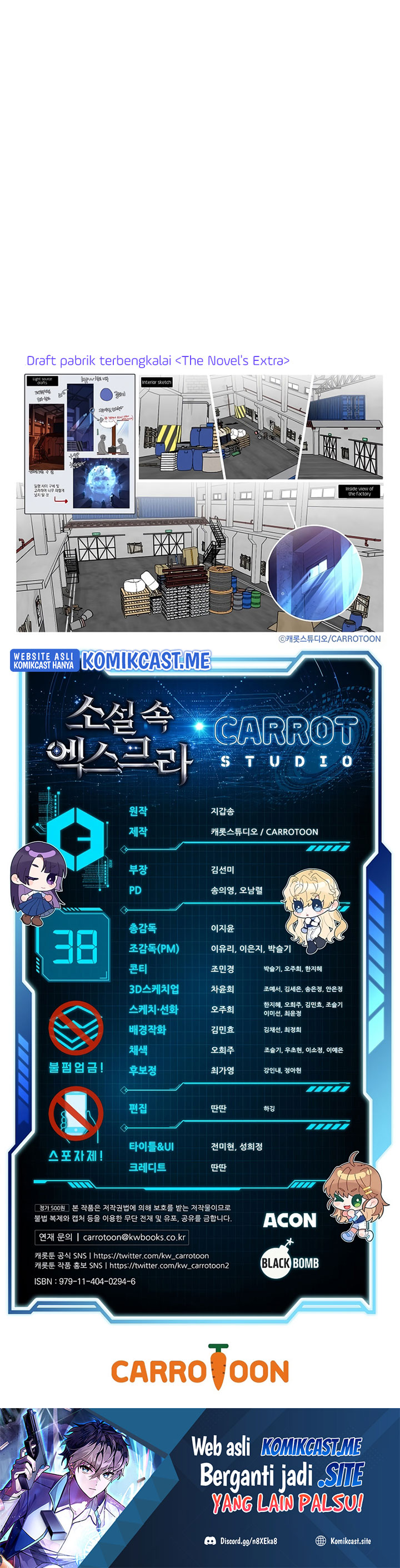 The Novel’s Extra (Remake) Chapter 38 Gambar 39