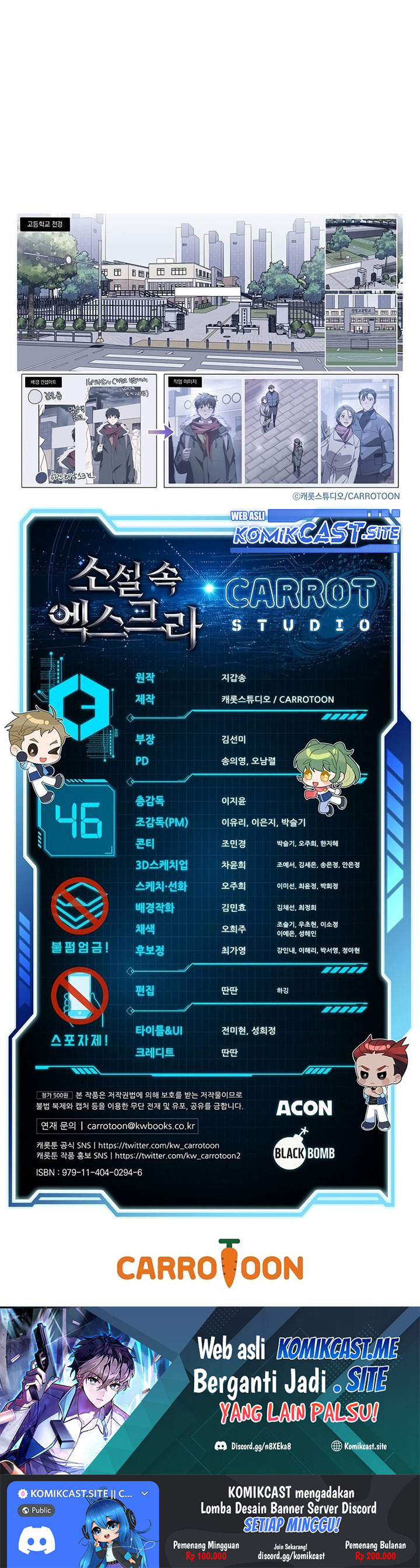 The Novel’s Extra (Remake) Chapter 46 Gambar 39
