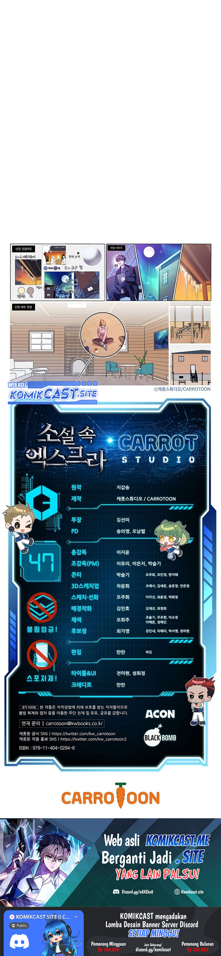 The Novel’s Extra (Remake) Chapter 47 Gambar 32