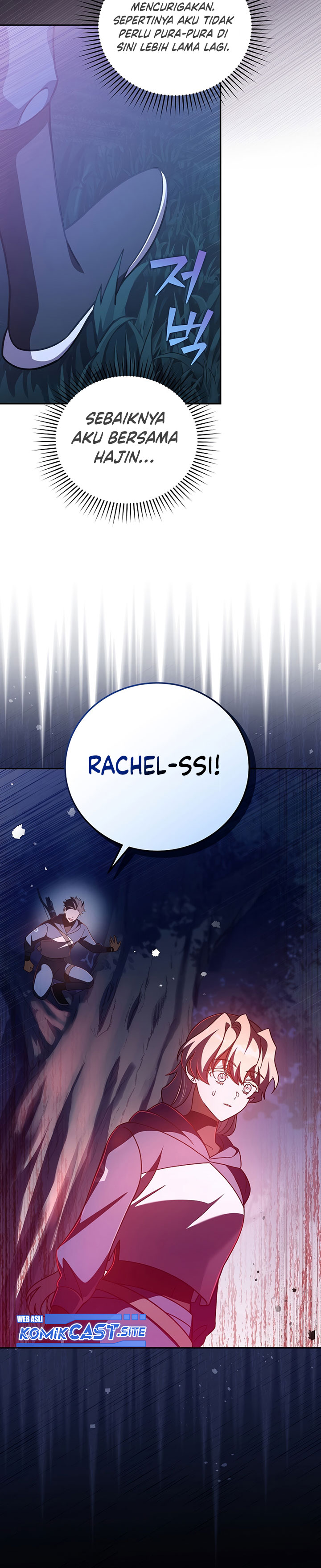 The Novel’s Extra (Remake) Chapter 53 Gambar 7