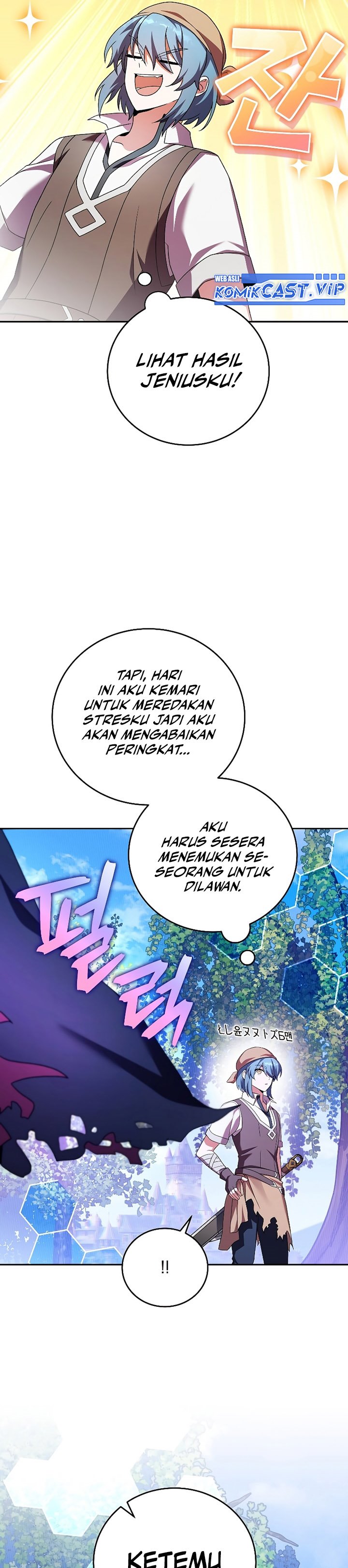The Novel’s Extra (Remake) Chapter 74 Gambar 30