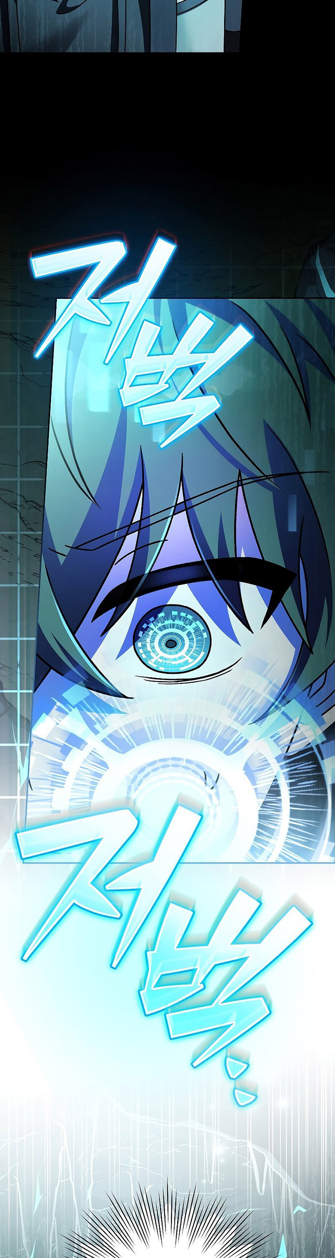The Novel’s Extra (Remake) Chapter 77 Gambar 3