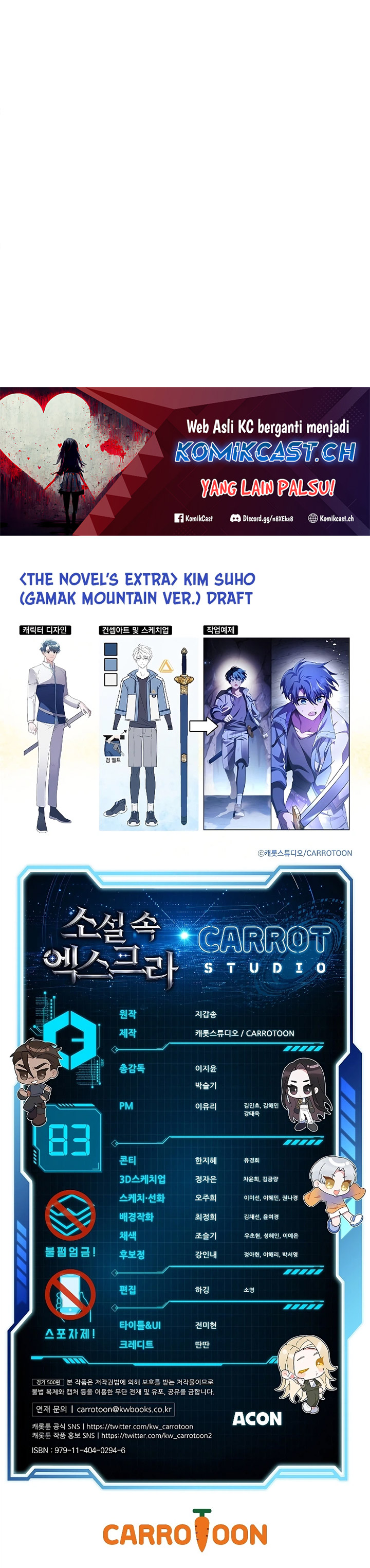 The Novel’s Extra (Remake) Chapter 83 Gambar 51
