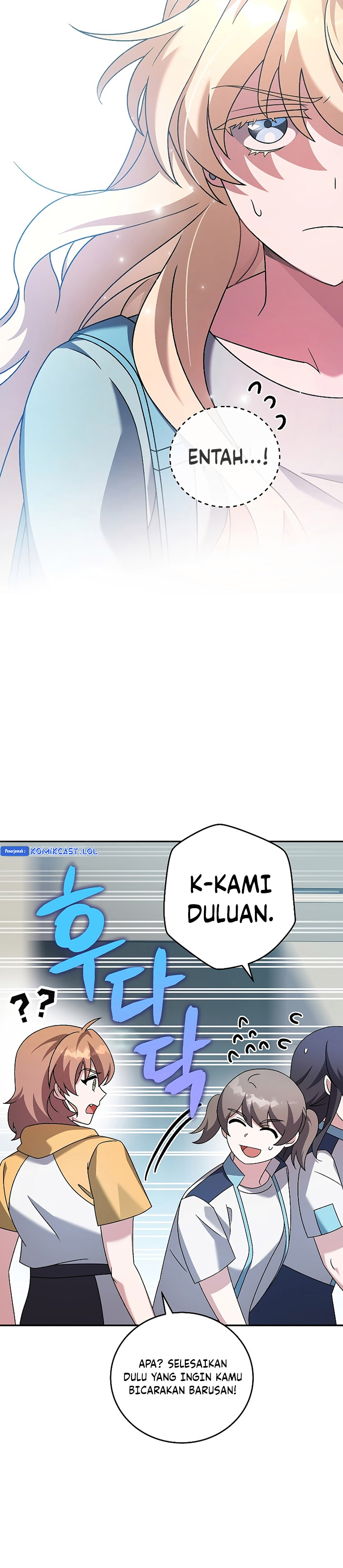 The Novel’s Extra (Remake) Chapter 90 Gambar 17