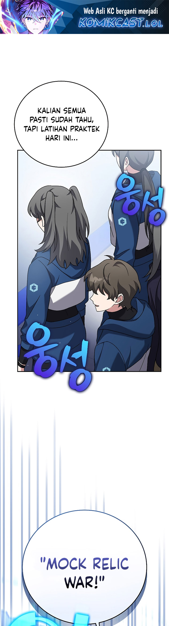 The Novel’s Extra (Remake) Chapter 92 Gambar 2
