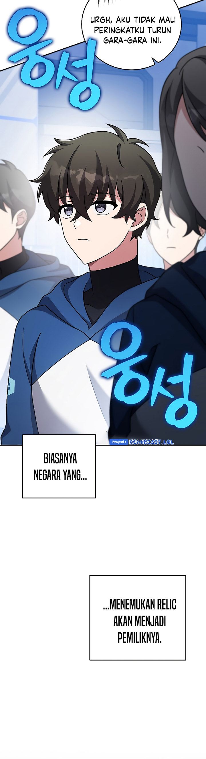 The Novel’s Extra (Remake) Chapter 92 Gambar 4