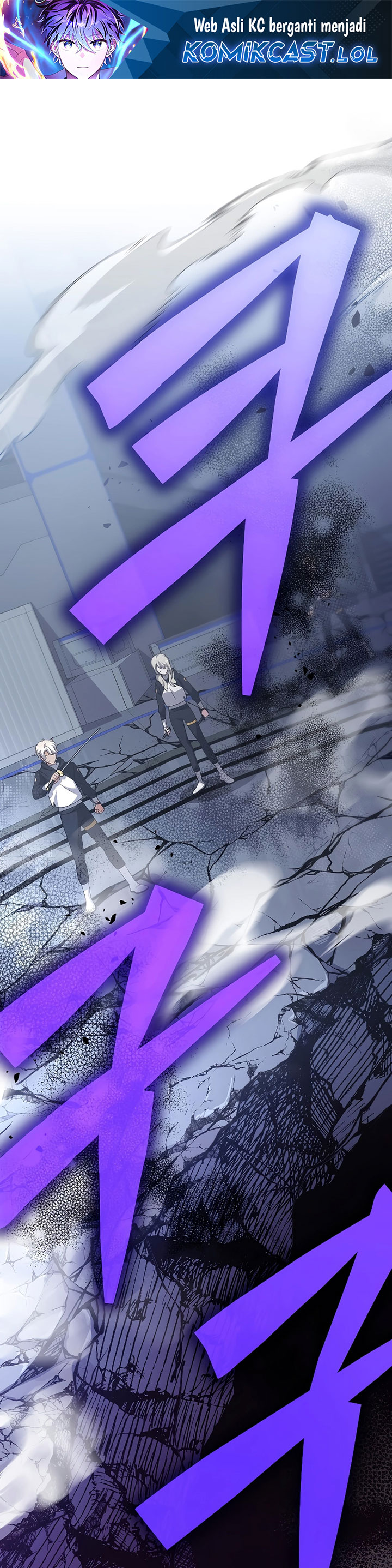 The Novel’s Extra (Remake) Chapter 95 Gambar 2