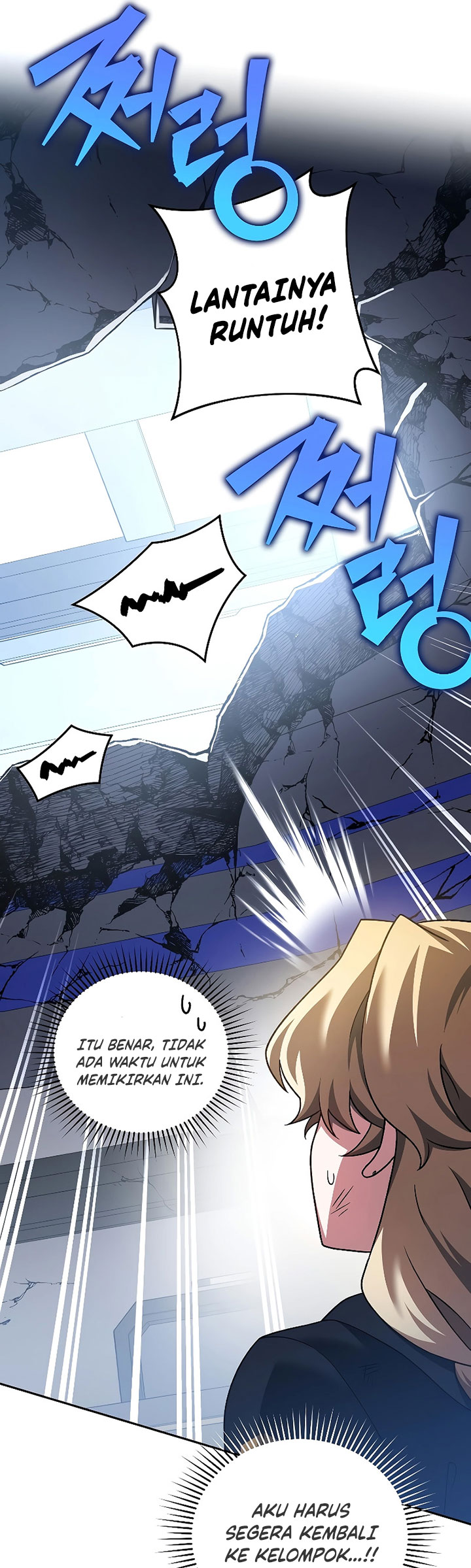 The Novel’s Extra (Remake) Chapter 95 Gambar 6