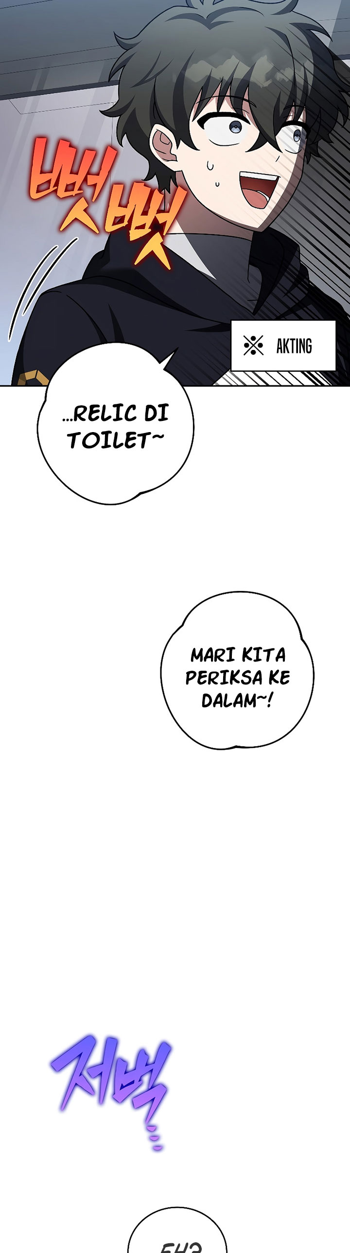The Novel’s Extra (Remake) Chapter 95 Gambar 16