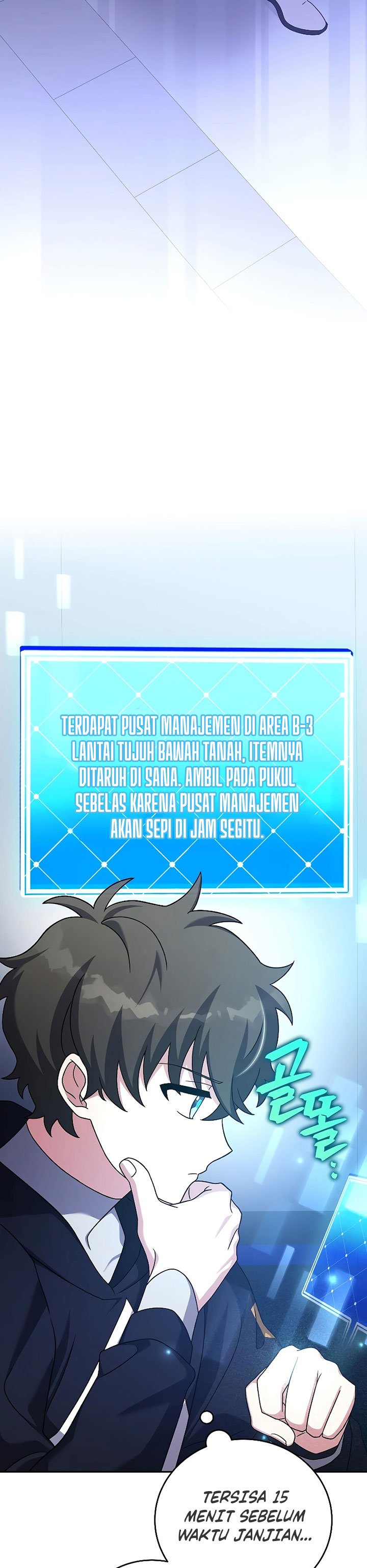 The Novel’s Extra (Remake) Chapter 95 Gambar 23