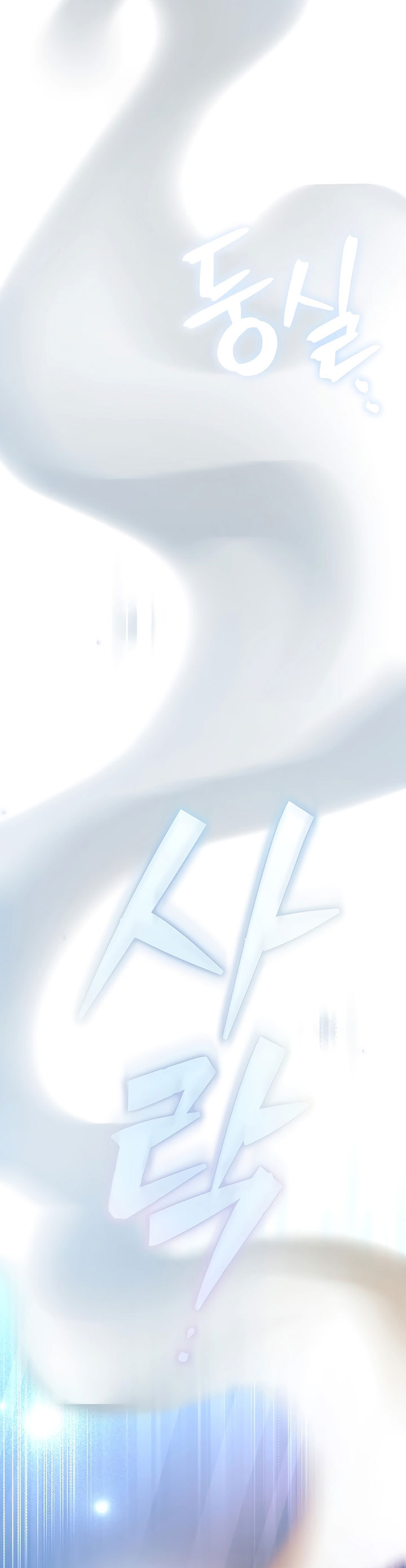 The Novel’s Extra (Remake) Chapter 95 Gambar 27