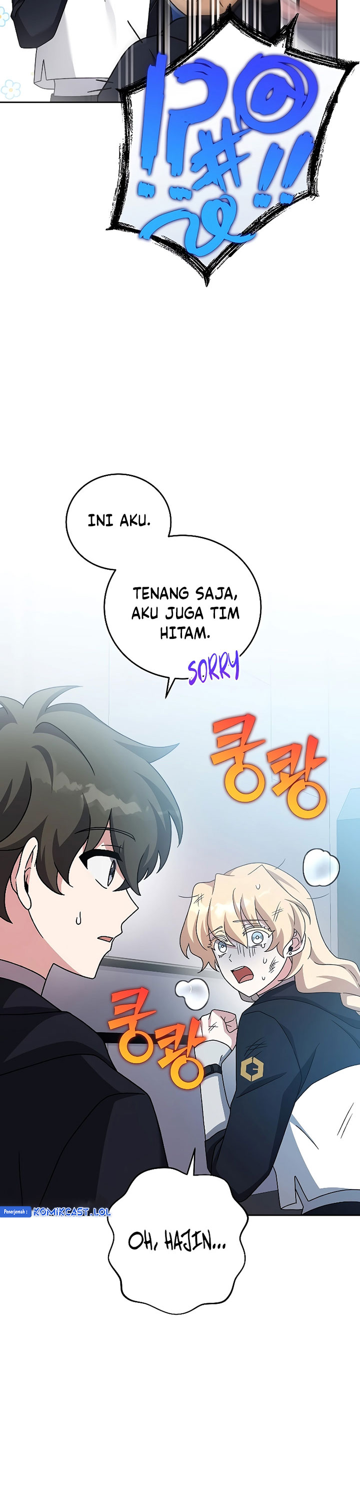 The Novel’s Extra (Remake) Chapter 95 Gambar 45