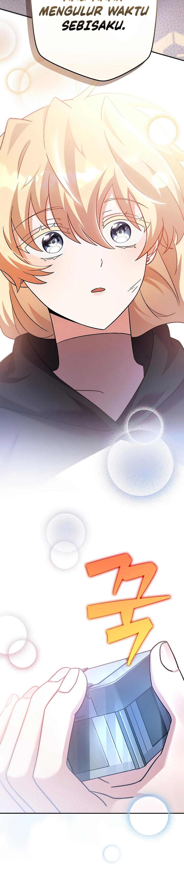 The Novel’s Extra (Remake) Chapter 96 Gambar 3