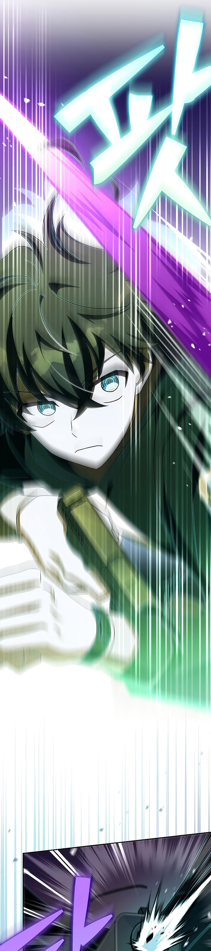 The Novel’s Extra (Remake) Chapter 96 Gambar 23